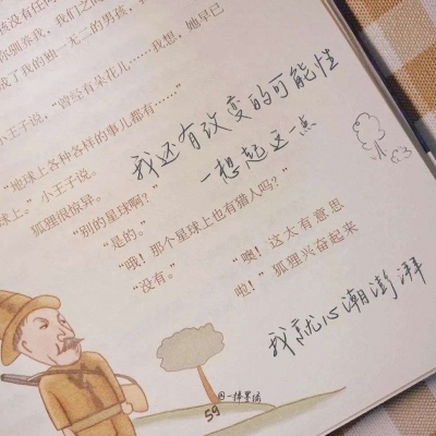 肥城FurryQQ群介绍